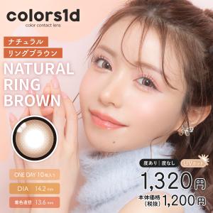 colors1d カラーズワンデー 一条響 カ...の詳細画像4