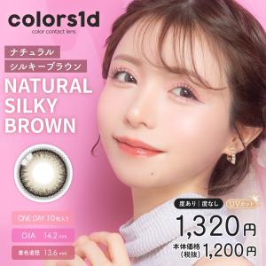 colors1d カラーズワンデー 一条響 カ...の詳細画像5