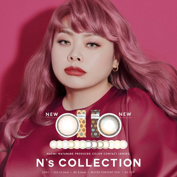 N&apos;s Collection エヌズコレクション 渡辺直美 カラコン 1day ワンデー 10枚入り...