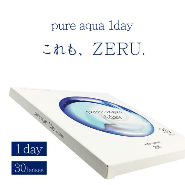 PureAqua 1day byZERU. ピュアアクア ワンデー byゼル.1日 コンタクト 1箱...
