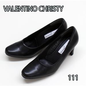 VALENTINO CHRISTY　シンプルパンプス　ブラック　24.5cm｜artrenge