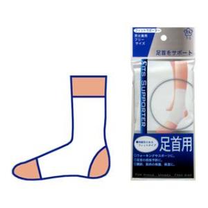 足首用 フィットサポーター T-5 100均