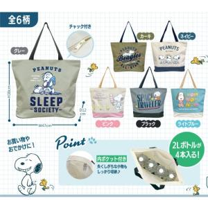 SNOOPY スヌーピー 大容量ビッグトートバ...の詳細画像1