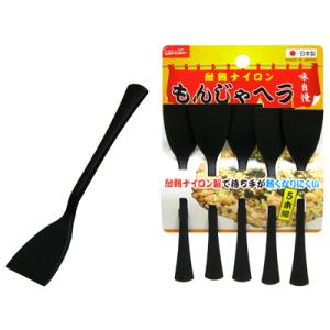 耐熱ナイロン製もんじゃヘラ 5本組 : HARE-MART - 通販 - Yahoo