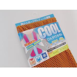 UVカット 日焼け防止 COOL スーパークー...の詳細画像3