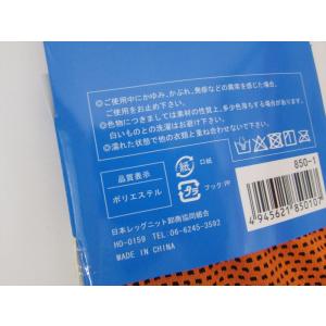 UVカット 日焼け防止 COOL スーパークー...の詳細画像4
