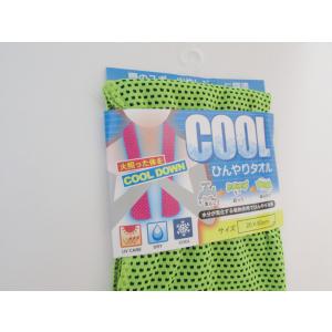 UVカット 日焼け防止 COOL スーパークー...の詳細画像3