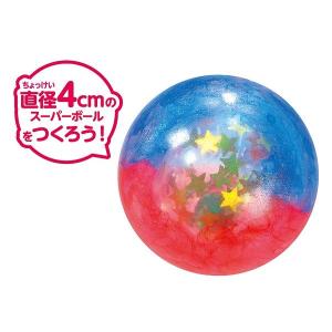 アーテック キラキラスター入り ビッグスーパー...の詳細画像2