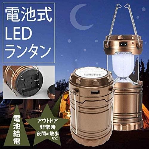 電池式 LED ランタンライト ブロンズゴールド ヒロ コーポレーション