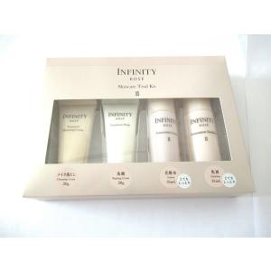 コーセー　INFINITY まとめ売り KOSE コーセー INFINITY インフィニティ コンセントレート