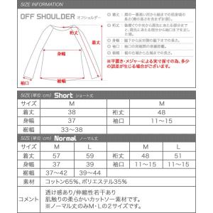 オフショルダーボーダー カットソートップス ダ...の詳細画像4