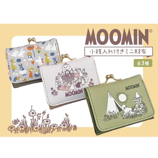 MOOMIN ムーミン 小銭入れ付きミニ財布 グレー×ブラウン