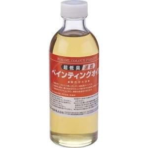 ターナー　速乾 超低臭ペインティングオイル 250ml