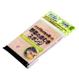 野菜の皮むきスポンジ 100均