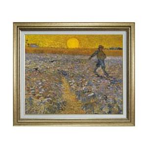 クロード・モネ 黄昏、ヴェネツィア F20 【油絵 直筆 複製画】【油彩