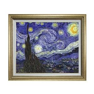 ルノワール 寄りかかる裸婦像 F20 【油絵 直筆 複製画】【油彩 国内