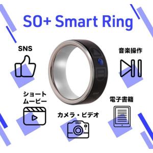 スマートリングSO+ Smart Ring SO+ スマートリング リング 指輪 ブラックリング ガ...