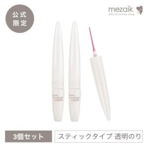 ミルキー ソフト×3個セット 接着タイプの商品画像