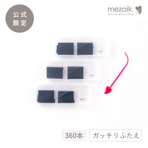 Mezaik メザイク ストリング ファイバー 120 ディープタイプ 120本入