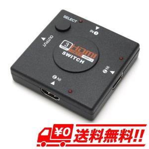 ３ポート HDMI 分配器 セレクター 切替器 PC PS3 テレビ ワンタッチ テレビ関連用品 AVアクセサリー