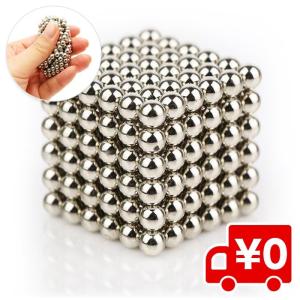 強力磁石の立体パズル！マグネットボール シルバー