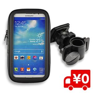 防水スマホマウントホルダー バイクや自転車のハンドルにスマホを取付 5.5インチ(iPhone7Plus)まで タブレット・携帯