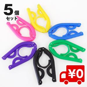 便利な携帯 ハンガー セット ５個  ハンガーストップロープ１本 旅行 出張グッズ  洗濯 簡易物干し