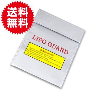 LiPo Guard リポバッテリー セーフティーバッグ 難燃性バッグ 防火 ラジコン バッテリー・充電器