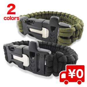 ファイヤー スターター付 サバイバル ブレスレット 笛