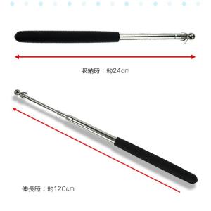伸縮式 ポール 手旗棒 指示棒 ロングサイズ ...の詳細画像1