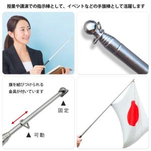 伸縮式 ポール 手旗棒 指示棒 ロングサイズ ...の詳細画像2