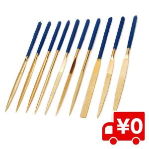クラフト用 金属ヤスリ 10本セット ベーシック ヤスリセット