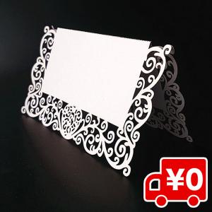 50枚入 ブライダル 結婚式 ウェディング 席札 ネームプレート