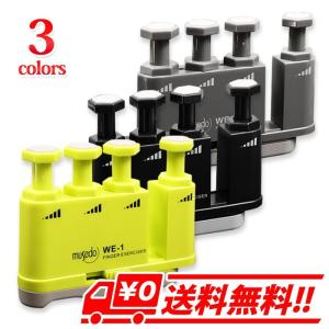 ハンドトレーナー 機能訓練 フィンガーグリップ 筋トレ