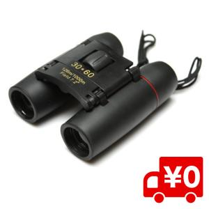 30倍 60倍 軽量 コンパクト オペラグラス 小型 双眼鏡
