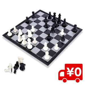 マグネット式 磁石 本格サイズ チェス セット 25cm マグネチック チェス盤 ボードゲーム 持ち運び 便利 パーティー｜arts-wig