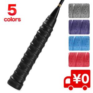 ウェットタイプ 滑り止め オーバー グリップ テープ