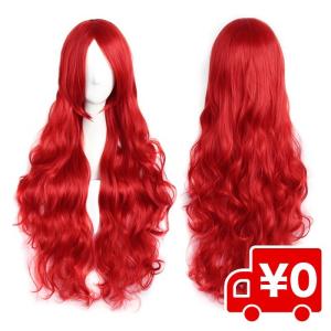 人魚姫 マーメイド 風 フル ウィッグ ロング カール 巻き髪 赤 コスプレ 仮装 ハロウィン｜arts-wig