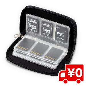 メディア SDカード 収納 ケース メモリーカード ファイル