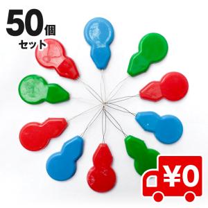 50個入 ランダム色 針糸通し器 糸通し ひも通し スレダー