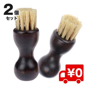2個入 靴 ブラシ クリーム 塗布用ブラシ ペネトレイトブラシ
