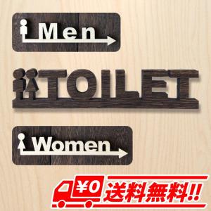 英字 トイレ サインプレート プレート  オリジナル 木製