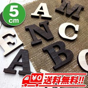 大文字 A〜N 高さ5cm 天然桐 アルファベッ...の商品画像