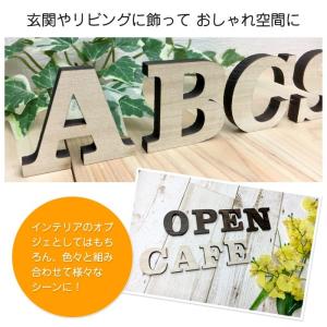 大文字 A〜N 高さ5cm 天然桐 アルファベ...の詳細画像1
