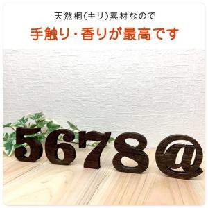 大文字 A〜N 高さ5cm 天然桐 アルファベ...の詳細画像4