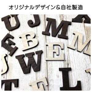 大文字 A〜N 高さ5cm 天然桐 アルファベ...の詳細画像5