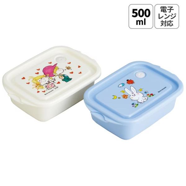 【水森亜土】シールボックス/500ｍｌ(2個入り)/約178×119×55mm/亜土ちゃん/キャラク...