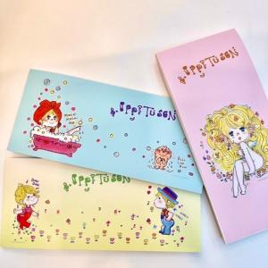 一筆箋(せん) 「じっと見つめて/お風呂タイム/ワ