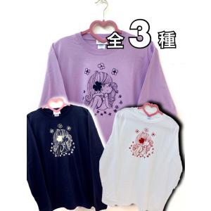 【水森亜土】ロングTシャツ(ハナ)　長袖/トレーナー/あどちゃん/キャラクターグッズ/ギフト/プレゼント/｜artsalonwasabi