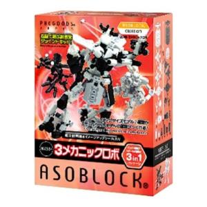 【アソブロック】 CREATIONシリーズ 25MB 3メカニックロボ  おもちゃ ブロック　脳トレーニング｜artsalonwasabi